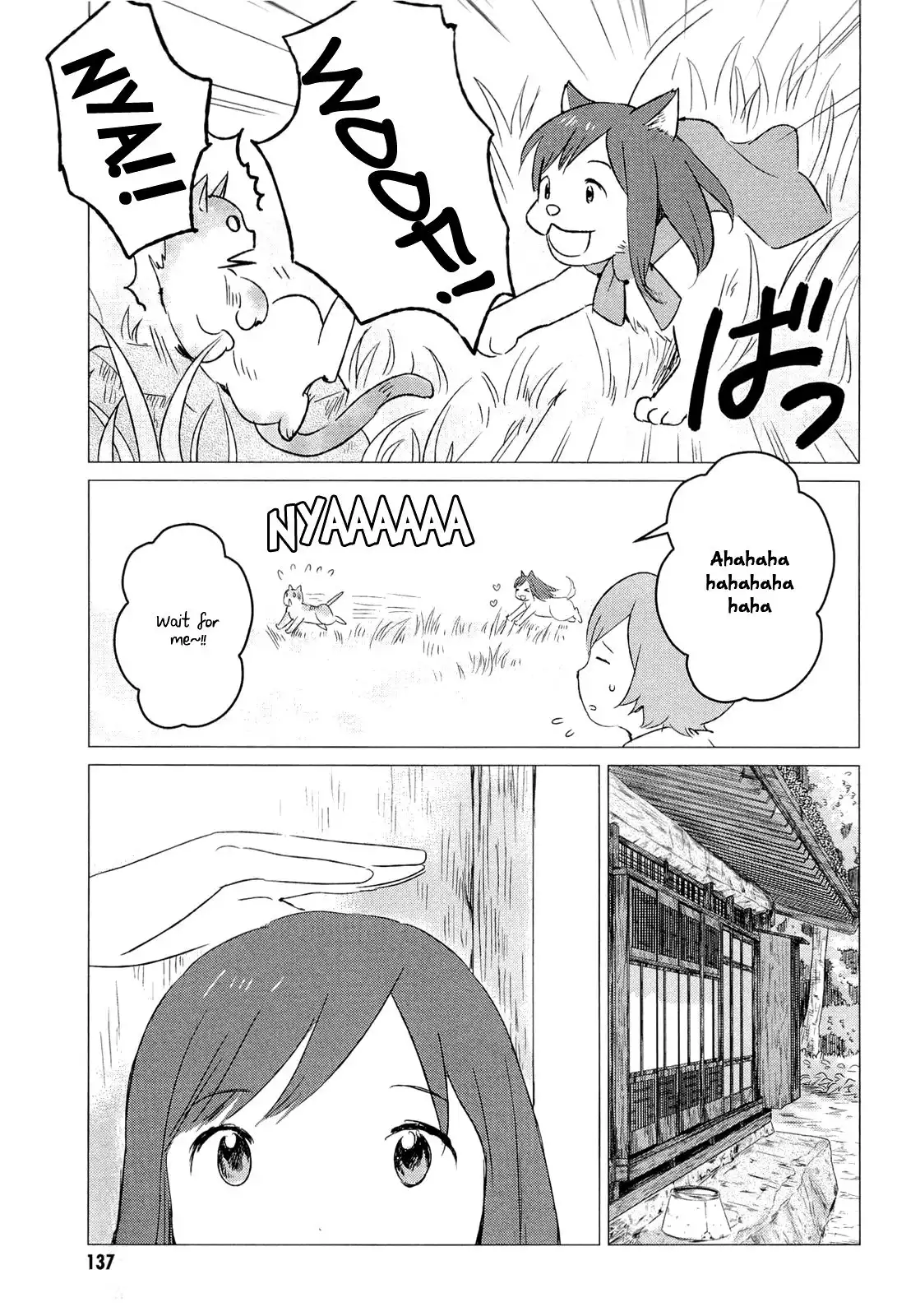 Ookami Kodomo no Ame to Yuki Chapter 4 18